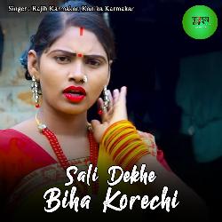 Sali Dekhe Biha Korechi-RgMOdSZjD0Y