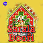 Sarala Doori