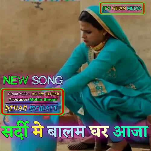 Sardi me balam ghar Aaja