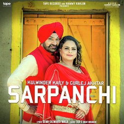 Sarpanchi