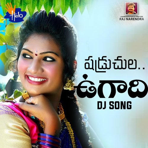Shadruchula Ugadi (DJ Song)