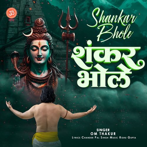 Shankar Bhole