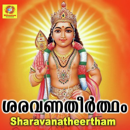 Sharavanatheertham