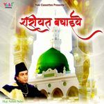 Shariyat Bachaiye