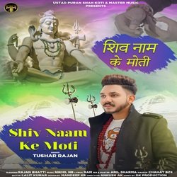 Shiv Naam Ke Moti-QitbfBB0eVY