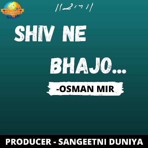 Shiv Ne Bhajo_poster_image