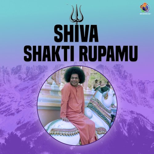 Shiva Shakti Rupamu