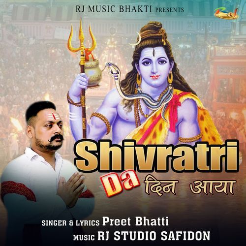 Shivratri Da Din Aaya