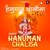 Shree Hanuman Chalisa