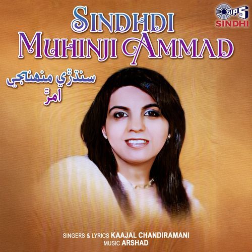 Sindhdi Muhinji Ammad