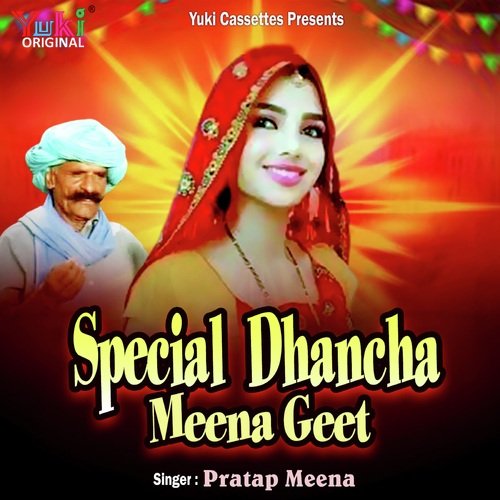 Special Dhancha  Meena Geet