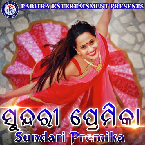 Sundari Premika_poster_image