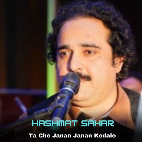 Ta Che Janan Janan Kedale