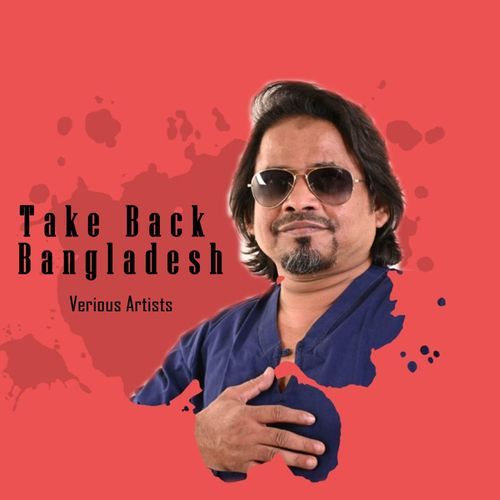 Take Back Bangladesh
