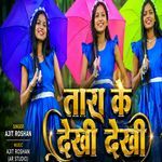 Tara Ke Dekhi Dekhi