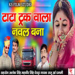 Tata Truck Naval Banna