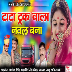 Tata Truck Naval Banna