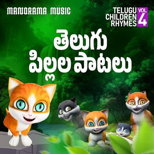 Telugu Children Rhymes Vol 4