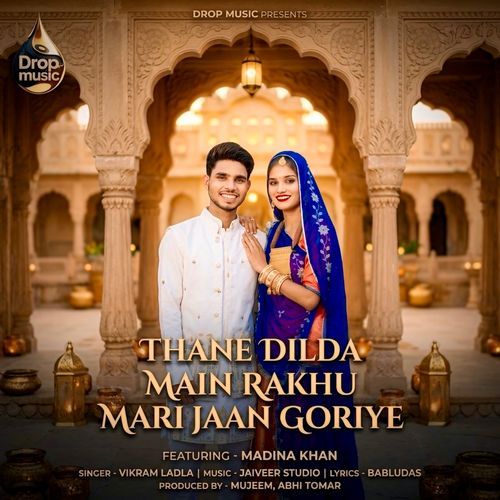 Thane Dilda Main Rakhu Mari Jaan Goriye