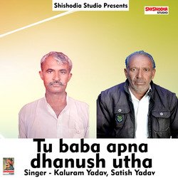 Tu baba apna dhanush  hath mein thale (Haryanvi)-IgY9Ahl0eEA