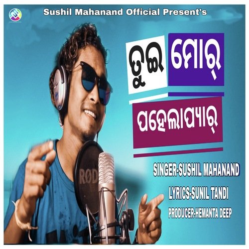 New sambalpuri song online 2019