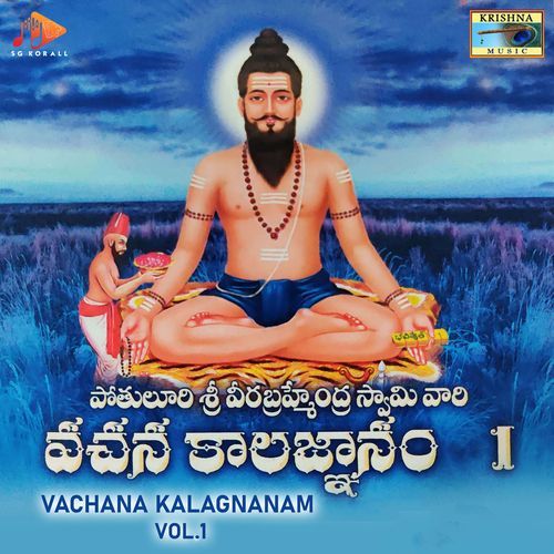 Vachana Kalagnanam, Vol. 1_poster_image