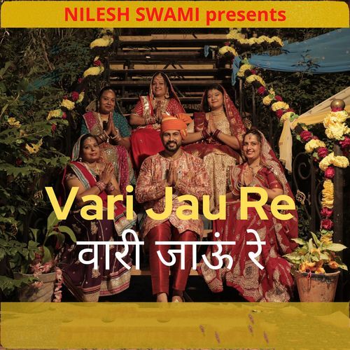 Vari Jau Re