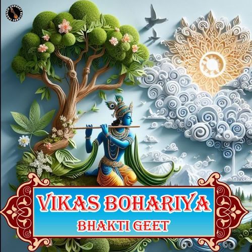 Vikas Bohariya Bhakti Geet