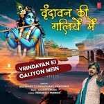 Vrindavan Ki Galiyon Mein