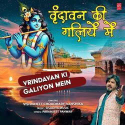 Vrindavan Ki Galiyon Mein-HgA7WhJbU2w