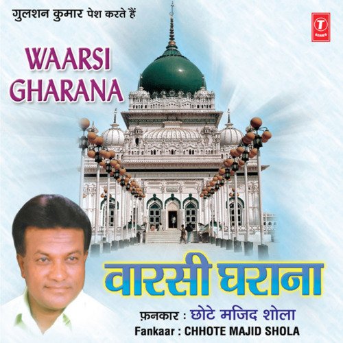 Warsi Gharana