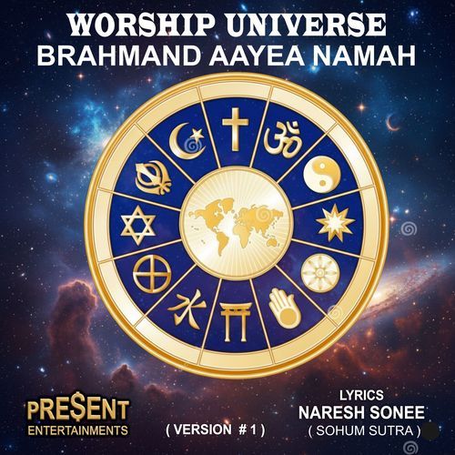 Worship Universe Om Brahmandaya Namah