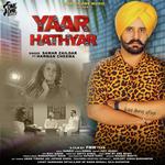Yaar Hathyar