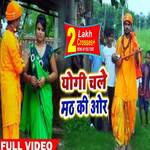 Yogi Chale Math Ki Aor