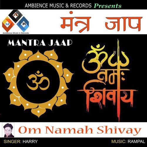 om namah shivaay (om namah shivaay chents)