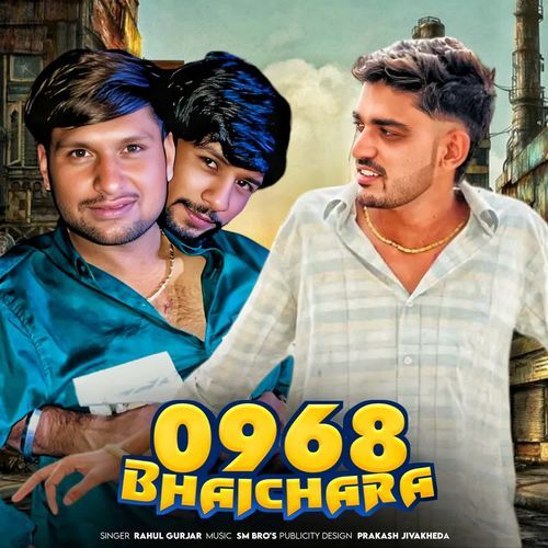 0968 Ka Bhai Chara