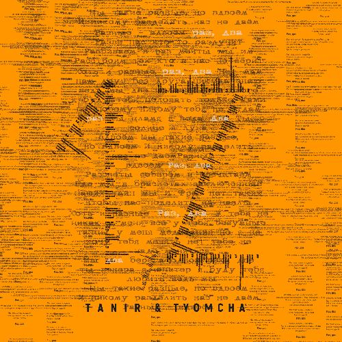 1, 2 cover art