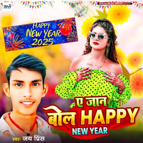 A Jaan Bol Happy New Year