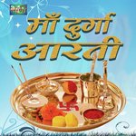 Aarti Jai Ambe Gauri (Hindi)