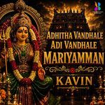 Adhitha Vandhale Adi Vandhale Mariyamman
