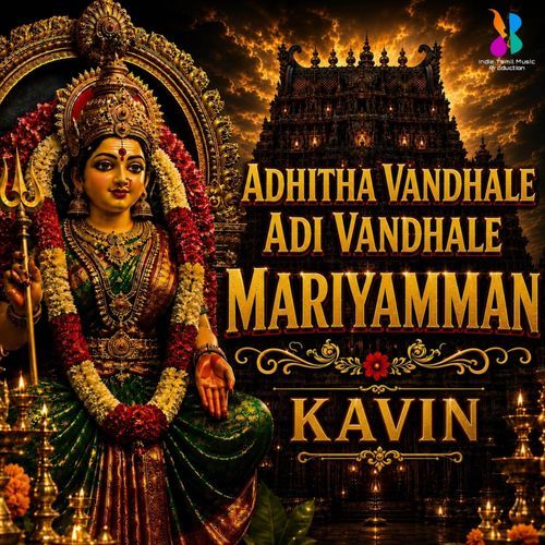 Adhitha Vandhale Adi Vandhale Mariyamman