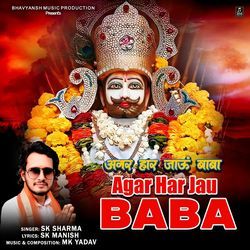 Agar Har Jau Baba