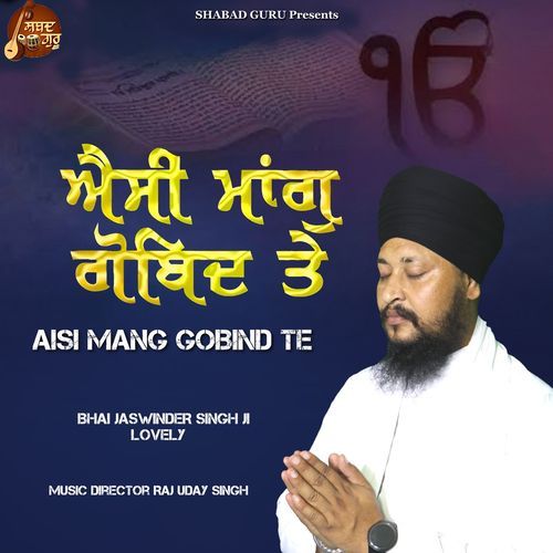 Aisi Mang Gobind Te