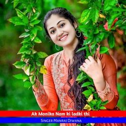 Ak Monika Nam ki ladki thi