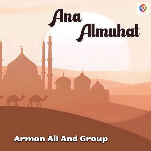 Ana Almuhat