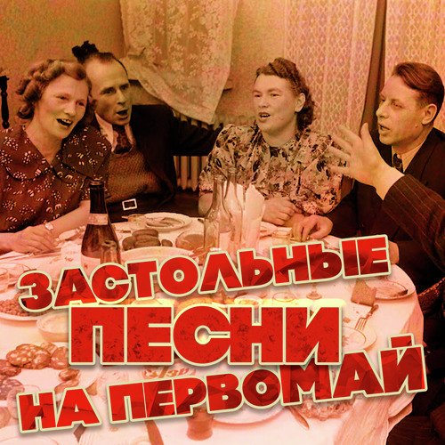 Коробейники