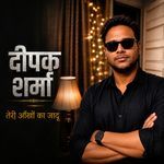 तेरी आँखों का जादू