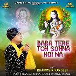 Baab Tere Ton Sohna Koi Na