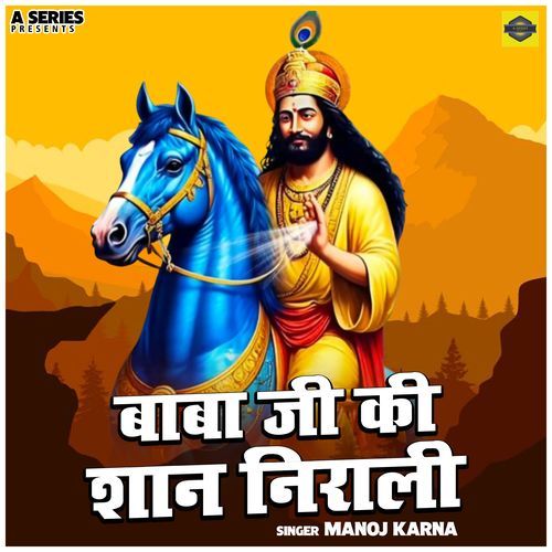 Baba Ji Ki Shan Nirali