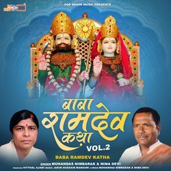 Baba Ramdev Katha ( VOL.02 )-HwFTazFnXnY